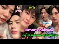 [AUTO SUB] อิน สาริน,แม็กกี้,เซฟ ไซสวัสดิ์,ทานข้าวกับเพื่อนๆ เป็นการทานข้าวที่ฮามากก!!