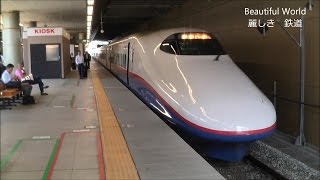 新幹線 E2系　北陸新幹線 あさま 616号 乗車記　パート①　JR 長野駅ー軽井沢駅　光panasd 38