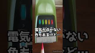 50年前の昭和レトロな電動鉛筆削り