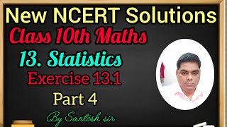 Class 10th Mathematics NCERT solutions exercise 13.1 Part 4