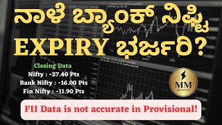 Bank Nifty ready for a bull move? | FII Data is interesting! | ChartsTalk | StocksOverview | Kannada