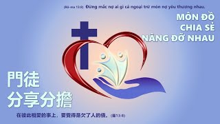 Chương Trình Thờ Phượng Việt Ngữ 12/3/2023