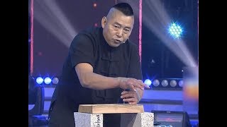 Martial Arts performance of Iron Palm | CCTV English