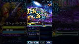 FFBE 2 HEAD Dragon marathon 2