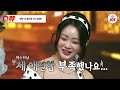 재미tv 숙행의 머니 vs 홍지윤의 무정 부르스 vs 이세준의 내 눈물 모아♬ 화요일은밤이좋아 tv조선조이 tv chosun 220809 방송