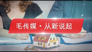 汪律师：为何这对夫妻离婚女方没拿到一分钱