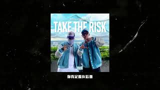 BUDDHA JOE, YUNG FLEXX - Take The Risk (官方歌词版 Official Lyric Video)