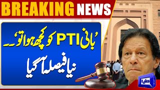 Breaking News!! PTI Protest | case against Imran Khan | Dunya News