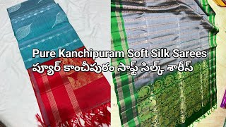 Pure Kanchipuram Soft Silk Sarees - ప్యూర్ కాంచీపురం సాఫ్ట్ సిల్క్ శారీస్