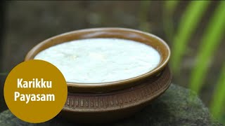 കൊതിയൂറും കരിക്ക് പായസം ||ഇളനീർ പായസം ||Tender Coconut Payasam|HOME MADE ADUKALA