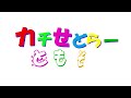 【プロ中古せどらー 1日密着 】遠征仕入れの全て公開します 【遠征仕入れ 静岡編】【前編☆】