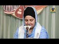 har milne nu man bibi ranjeet kaur khalsa fateh tv