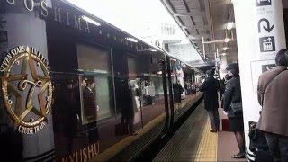 【HD】DE10形ディーゼル機関車牽引「ななつ星 in 九州」(博多入線) Form DE10 Diesel Train Towing Seven Stars in Kyushu at Hakata