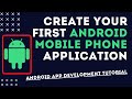 Create your First Android Application in 10 minutes | Android Application Development 2020