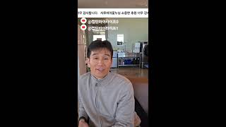 캡틴바라기님들과소통방 1부 2025-02-08