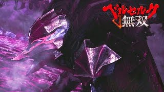 ベルセルク無双 Berserk Guts vs Femto 96-100 ECLIPSE MODE 1080p 60fps