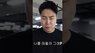 좋은차의 기준이 바뀐 세상ㅋㅋ #shorts