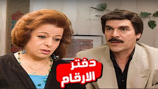 ليه لازم تحافظ على ارقام المسؤليين😂​🤣​ | مسلسل المرايا