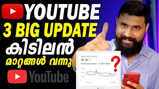 Big Update For Every Youtubers !!   Big Change in YT Studio Application & YOUTUBE App