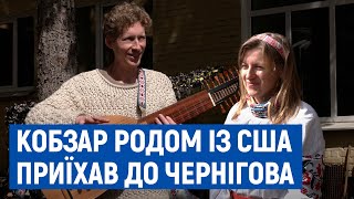 Бандуристи із США та Донеччини виступили у чернігівському волонтерському центрі