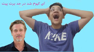 تست آی کیو ریون دادم 🤣، iq test