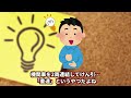 東日本大震災で東北の被災者を救った緊急燃料輸送列車を徹底解説！【ゆっくり解説】