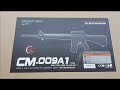 ทดสอบ cyma m16a1 bb gun ระบบไฟฟ้า