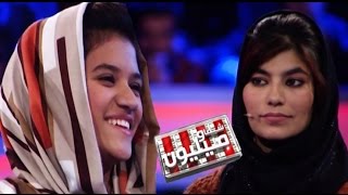 Shoma Wa Million With Karishma \u0026 Harir    شما و میلیون با کریشمه و حریر