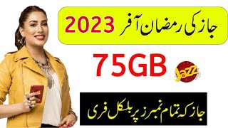 Jazz 75GB Ramzan Offer 2023 | Jazz ramzan gift | Ramzan package