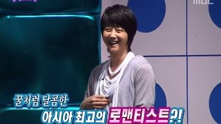 The Radio Star, Shin Hye-sung #09, 신혜성 20070905