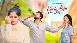 Kuch Bhi Ho Jaye | B Praak | Sad Love Story | Maahi Queen | Mujhe Tu Pyar Na Karna | Sad Song 2020