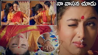 Arjun Sarja And Soundarya Bed Room Scene | Sri Manjunatha Movie Scenes | Chiranjeevi | Cinima Nagar