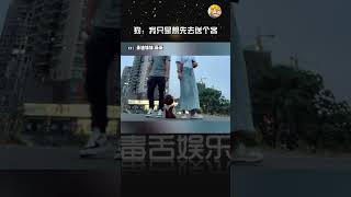 直接跑出了残影，狗：腿快点！快点！！！ #看一遍笑一遍 #娱乐评论大赏#shorts