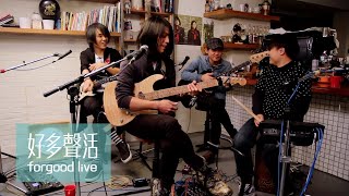 Mary See the Future 先知瑪莉 , forgood live 好多聲活