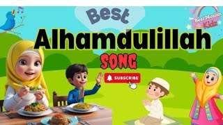 Alhamdulillah song for kids|Alhamdulillah nasheed|Allah hu|Allah made everything|islamic song