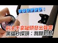 奴才開罐頭發出聲響！黑貓眼睛發光秒探頭🤩｜寵物動物｜貓咪｜精選影片