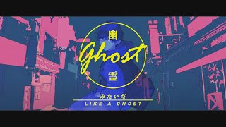 【 UTAUカバー 】幽霊東京 / Ghost City Tokyo 【Shusei_VCV】