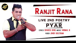PYAR || RANJIT RANA LIVE || DIL DI KORI CHADAR|| BINDER BIRK || GREAT 7 MUSIC