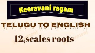 కీరవాణి రాగం,keeravani ragam,in 12,scales roots,classical \u0026 western,only images.