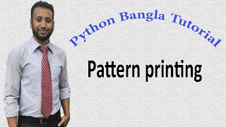 Python Bangla Tutorials 28 : Pattern printing