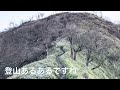 【秋の蛭ヶ岳】山荘泊で丹沢縦走 2日目