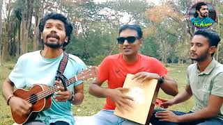 আহা কি মায়া-মায়া রে মায়ায় মজাইছে যারে। Maya। New song। Lyric,tune \u0026 vocal by- H Alamin. bdsong 2023.