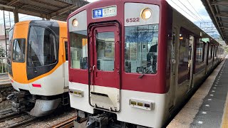 近鉄吉野線　近鉄6422系6422F 普通橿原神宮前行き発車　壺阪山駅