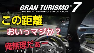 【GT7】峠ドリフトの醍醐味　団体ドリフト