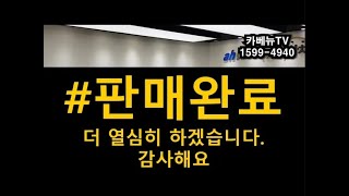 판매완료)) 2010 액티언스포츠 중고차 중고 중 최저 가격 175만원