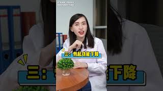 这四个表现，你有吗？抖出健康知识宝藏    开工去班味健康指南