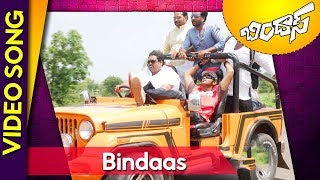 Bindaas Title Song || Bindaas Movie Songs || Manchu Manoj, Sheena, Achu