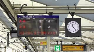 京都競馬場の営業制限で閑散とした淀駅