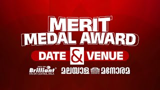 Manorama Brilliant Pala Merit Medal Award | Date \u0026 Venue