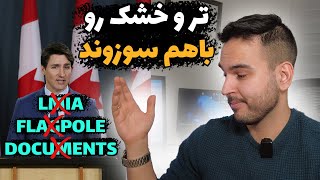 سه خبر از سخت تر شدن شرایط مهاجرت کانادا